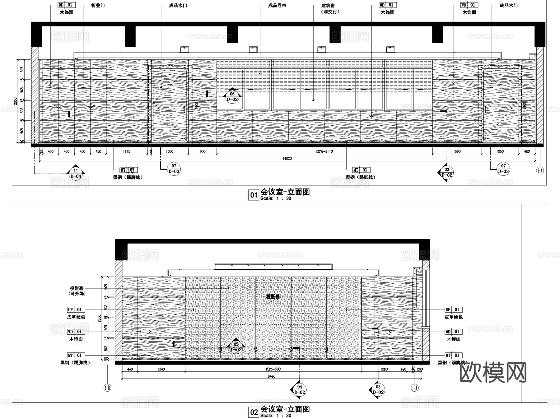 会议室报告厅培训室室内工装CAD施工图集 9套cad施工图