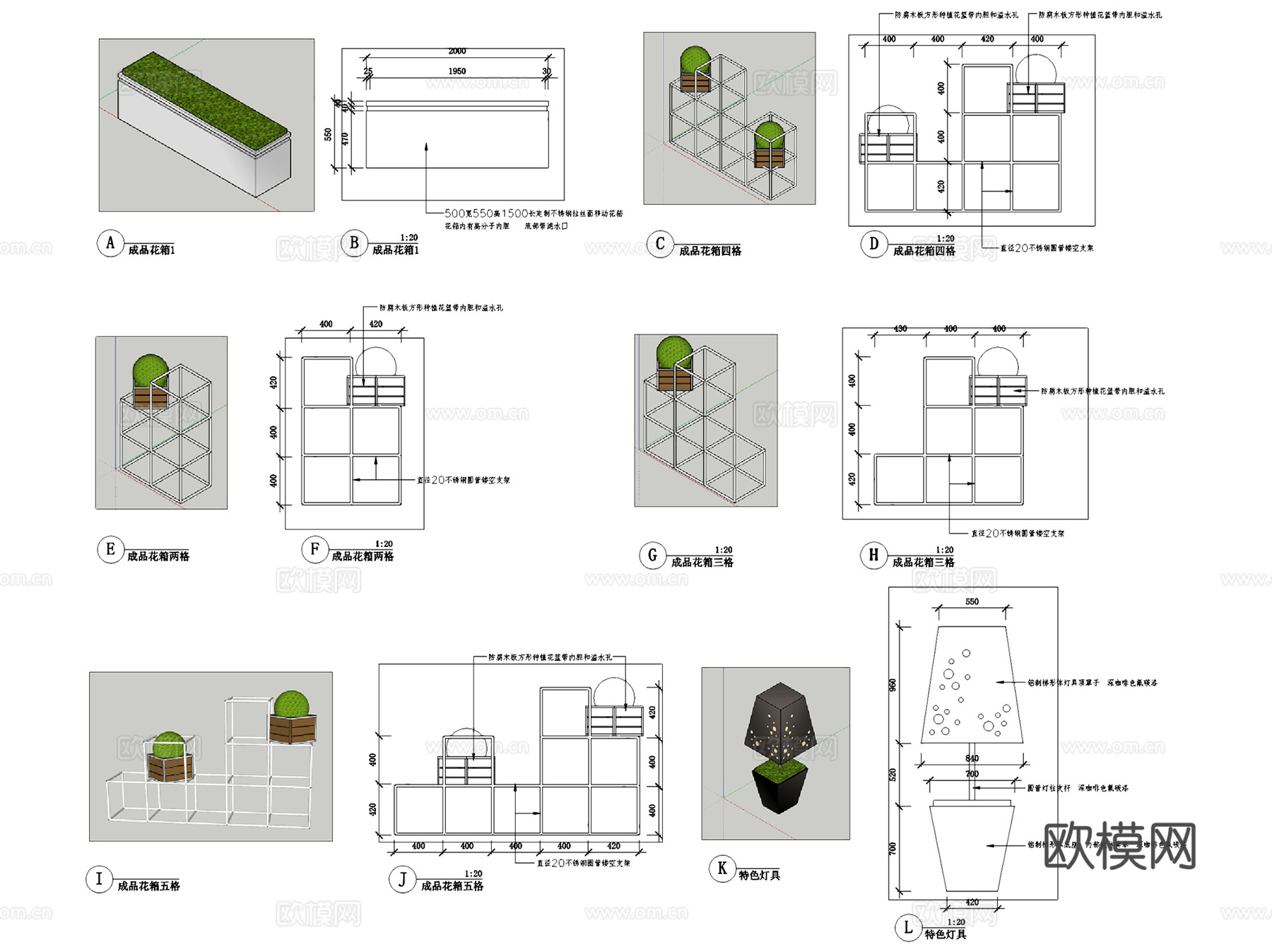 园林景观成品花箱树池树箱节点大样CAD施工详图集 24套cad施工图