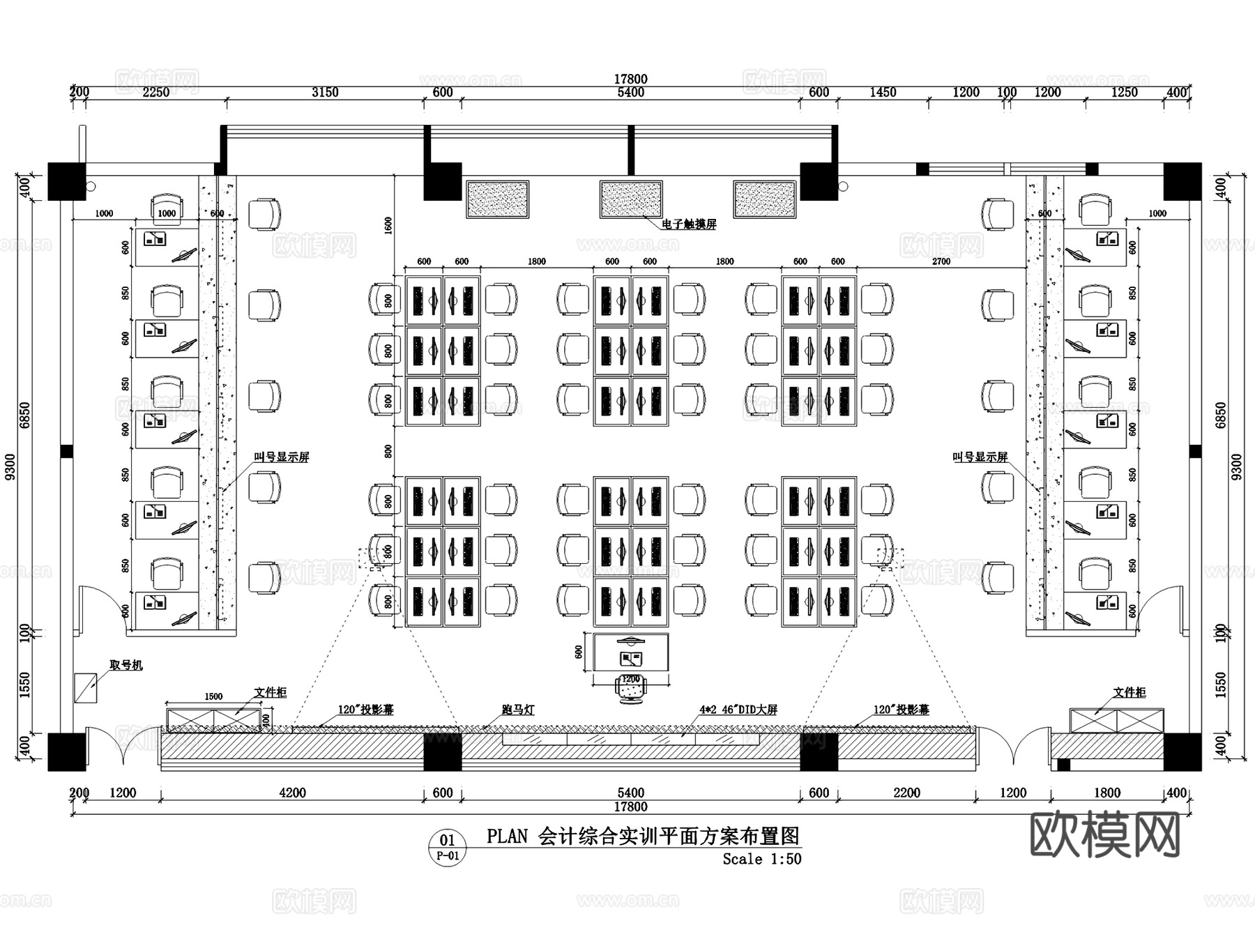 教室阶梯课室实训室自习室培训室室内工装平面图CAD施工图集cad施工图