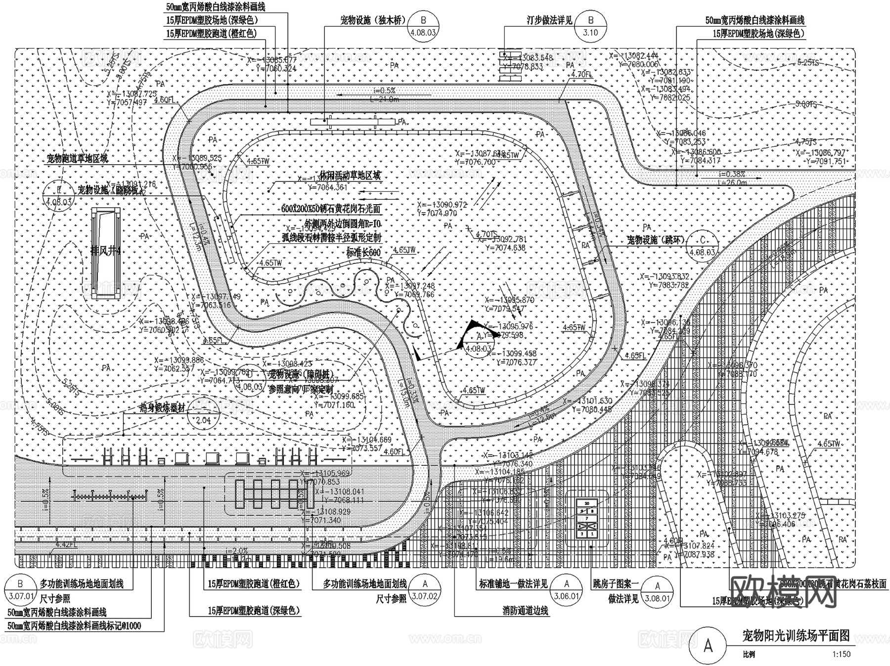 宠物乐园萌宠训练场亲子乐园平面图CAD施工图集 10套cad施工图