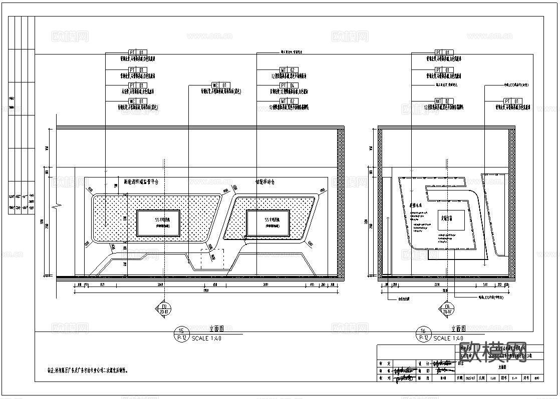科技展厅 最新平面施工图合集cad施工图