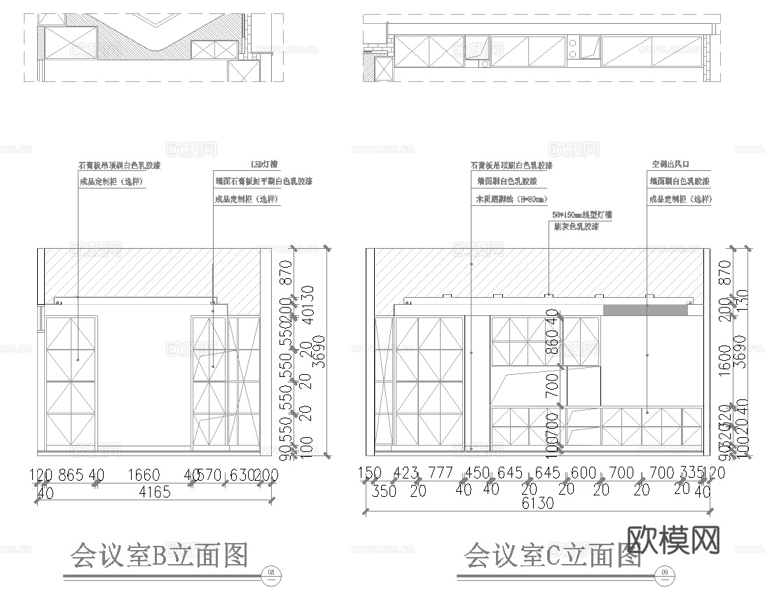 公司办公室 最新全套施工图cad施工图