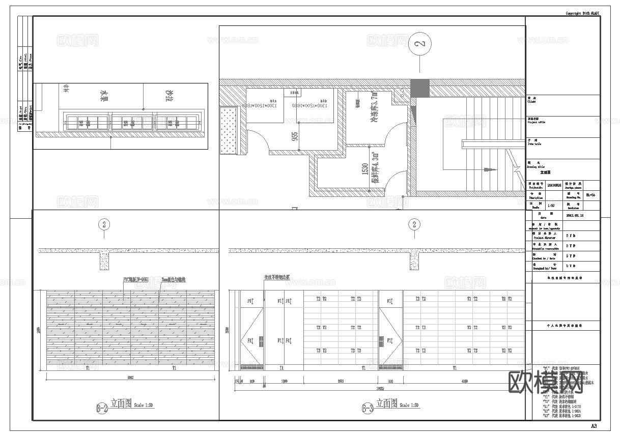 烤肉店 最新全套施工图合集cad施工图