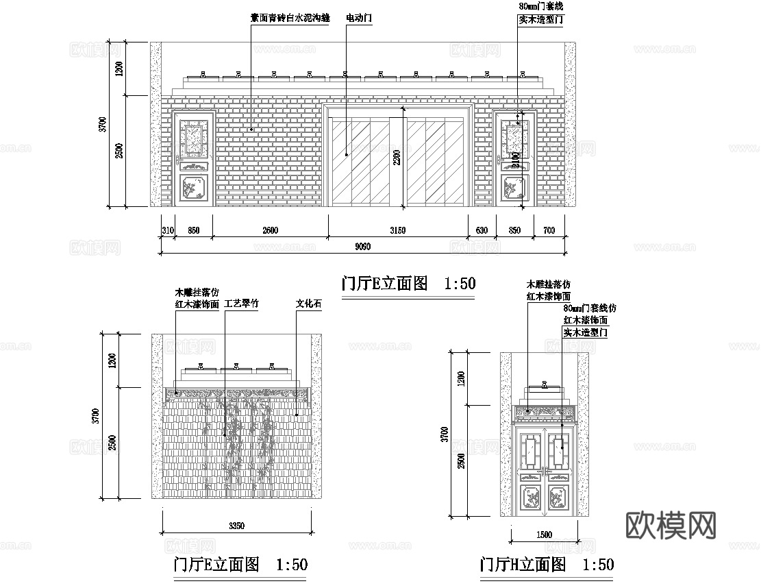 烤肉店 最新全套施工图合集cad施工图