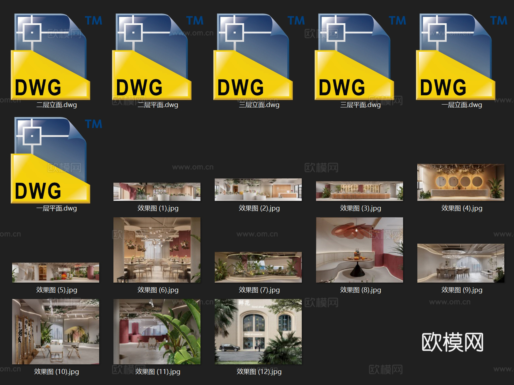 三层花店下午茶露营餐厅室内工装CAD施工图cad施工图