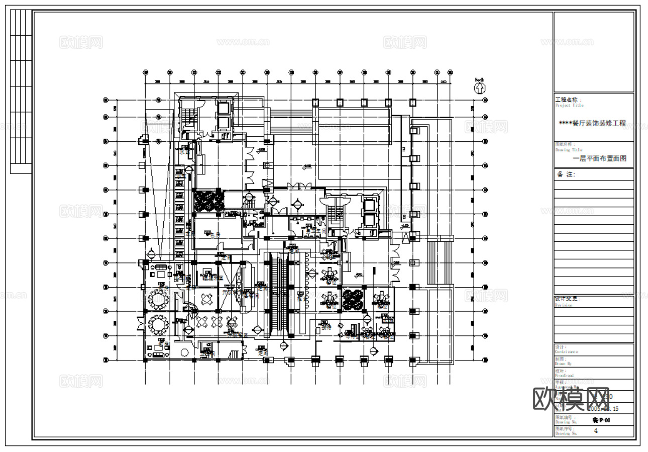 10套现代中餐厅室内装饰CAD施工图效果图cad施工图