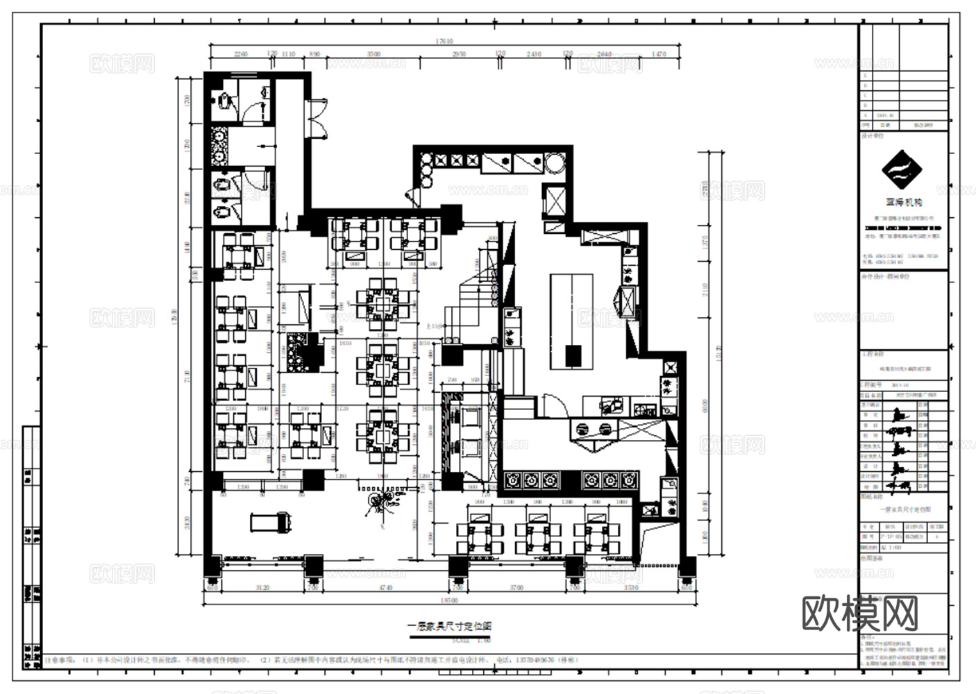 10套现代火锅店室内装饰CAD施工图最新整理合集cad施工图
