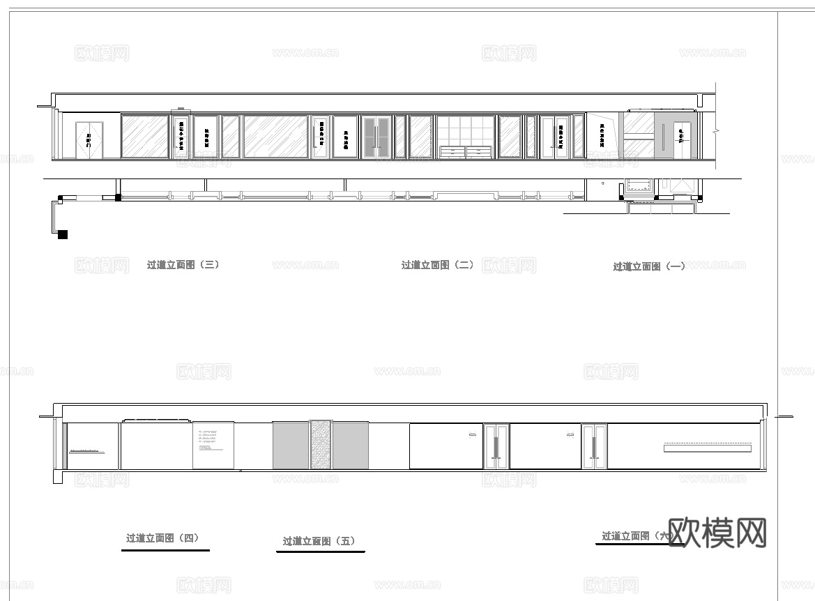 最新办公室全套施工图合集cad施工图