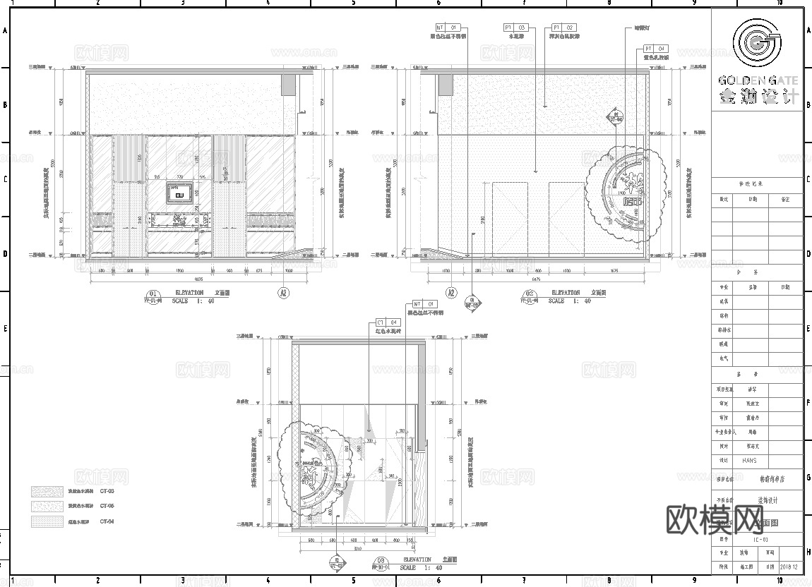 韩式烤肉店 最新全套施工图合集cad施工图