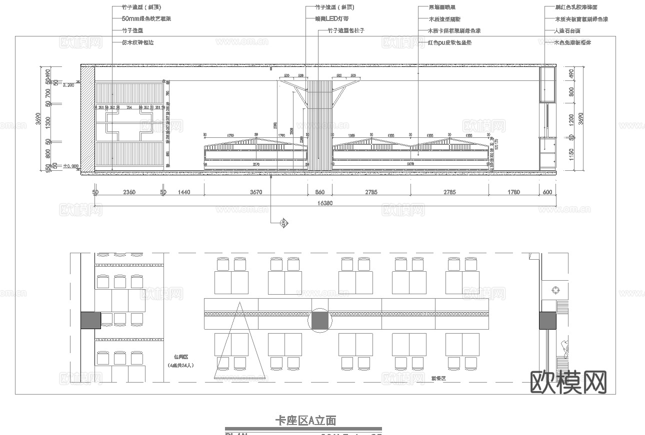 烤肉店 最新全套施工图合集cad施工图