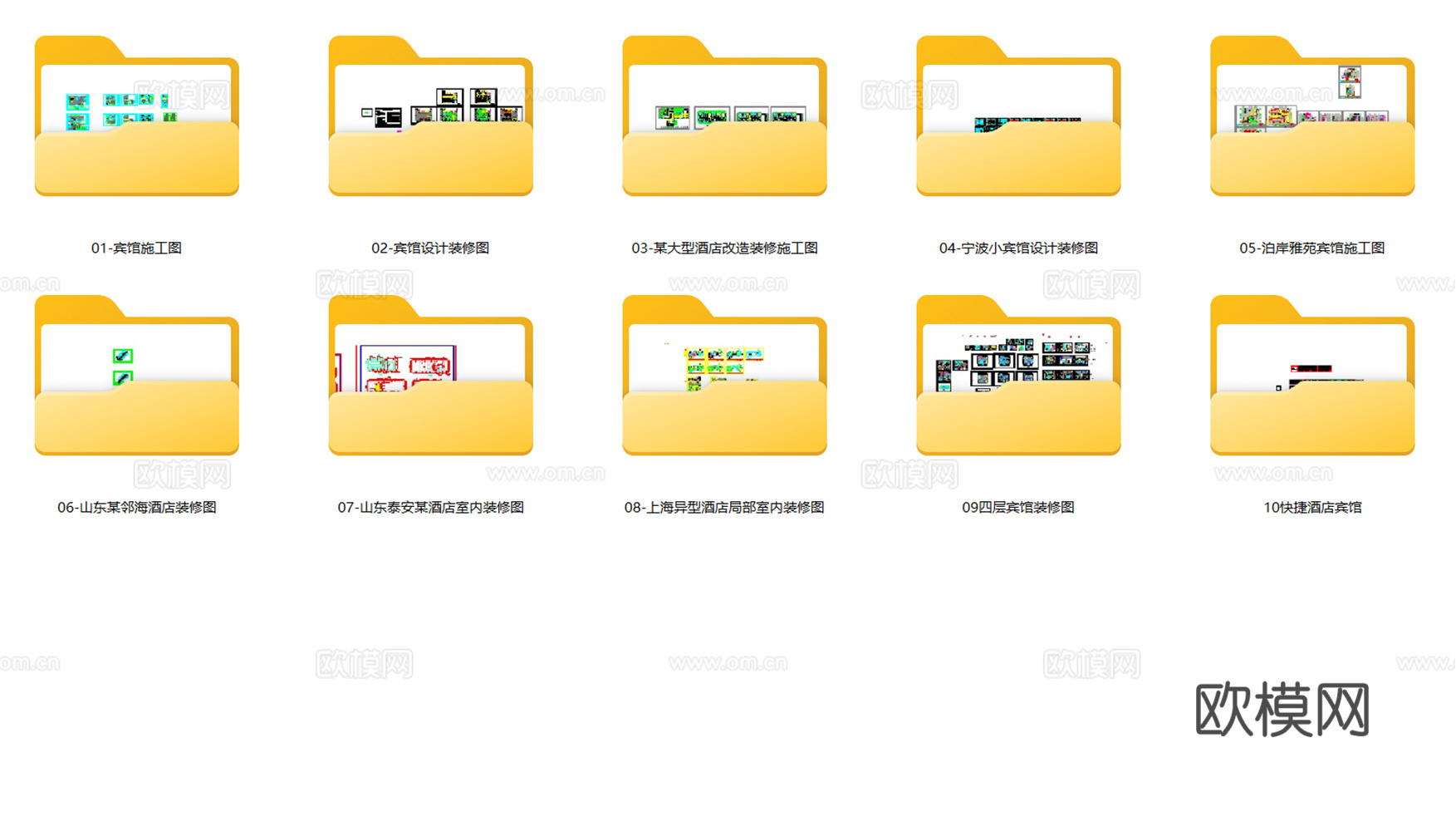 10套快捷酒店宾馆旅店室内装饰CAD施工图最新整理cad施工图