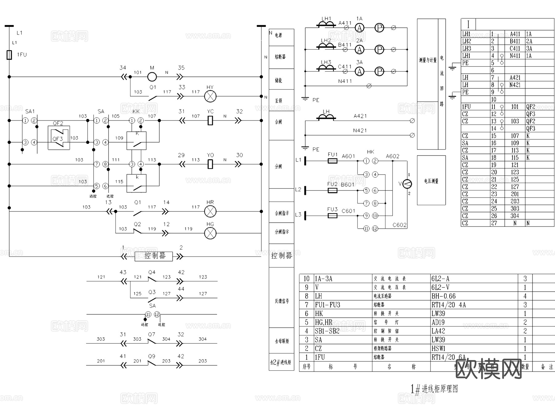 配电箱配电柜低压设计原理接线图CAD施工图集 28套cad施工图