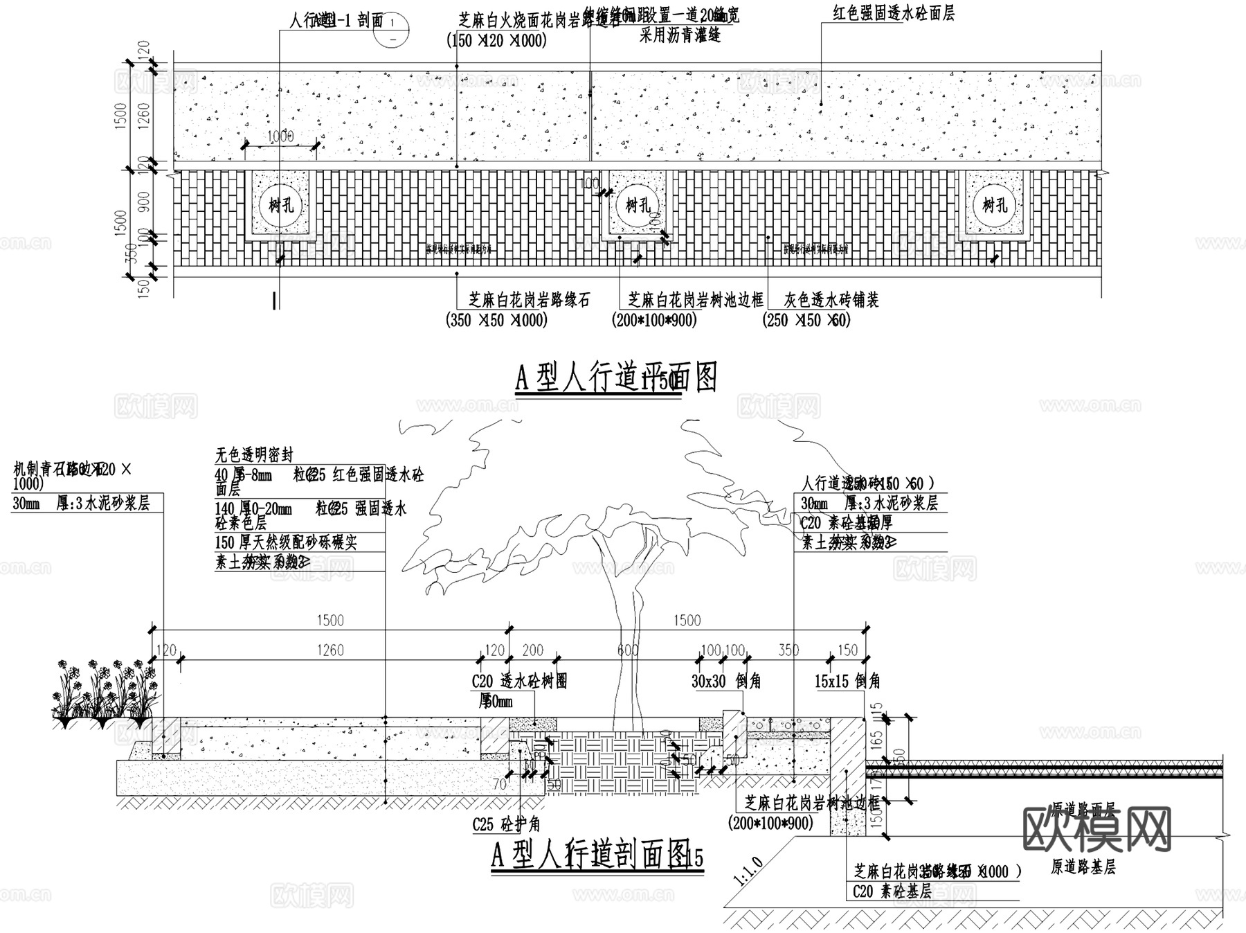 人和大道道路白改黑工程CAD施工图cad施工图