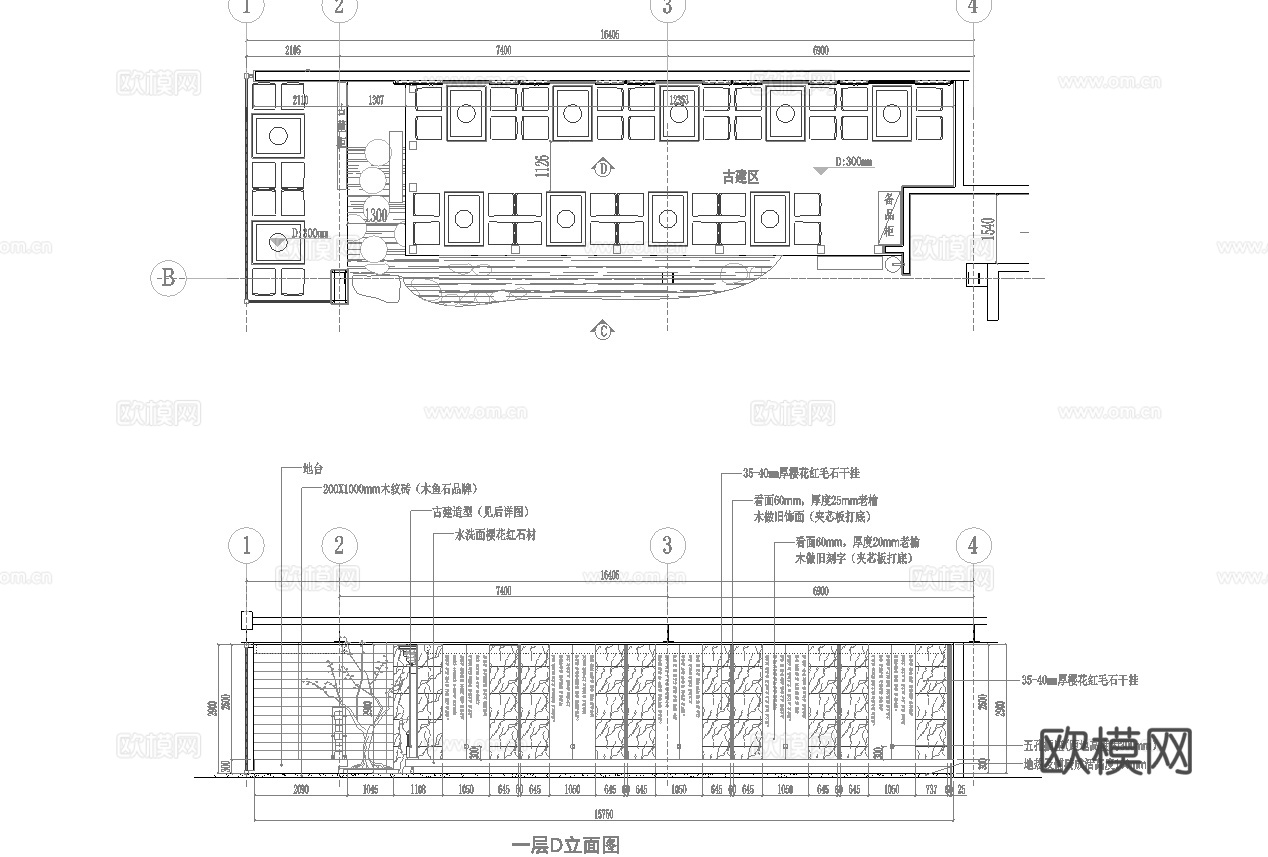 烤肉店 最新全套施工图合集cad施工图