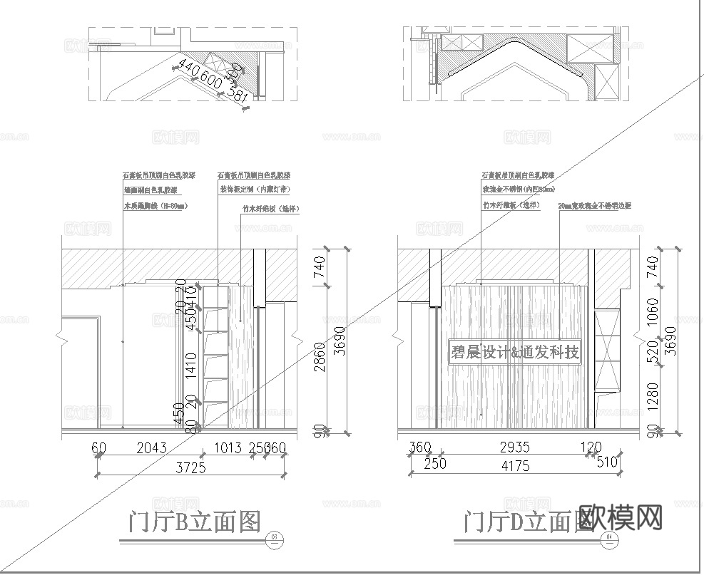公司办公室 最新全套施工图cad施工图