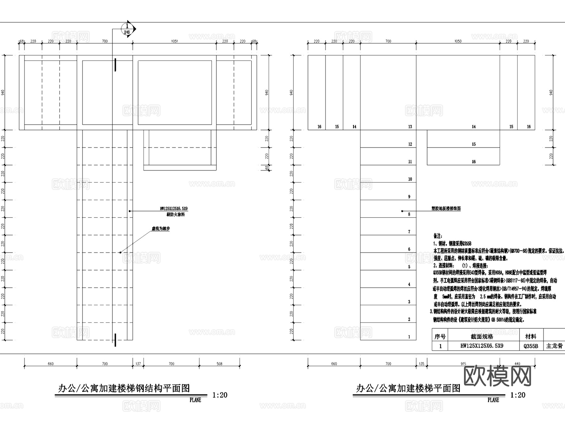 钢结构夹层楼板阁楼建筑楼梯屋面节点CAD施工图 15套cad施工图