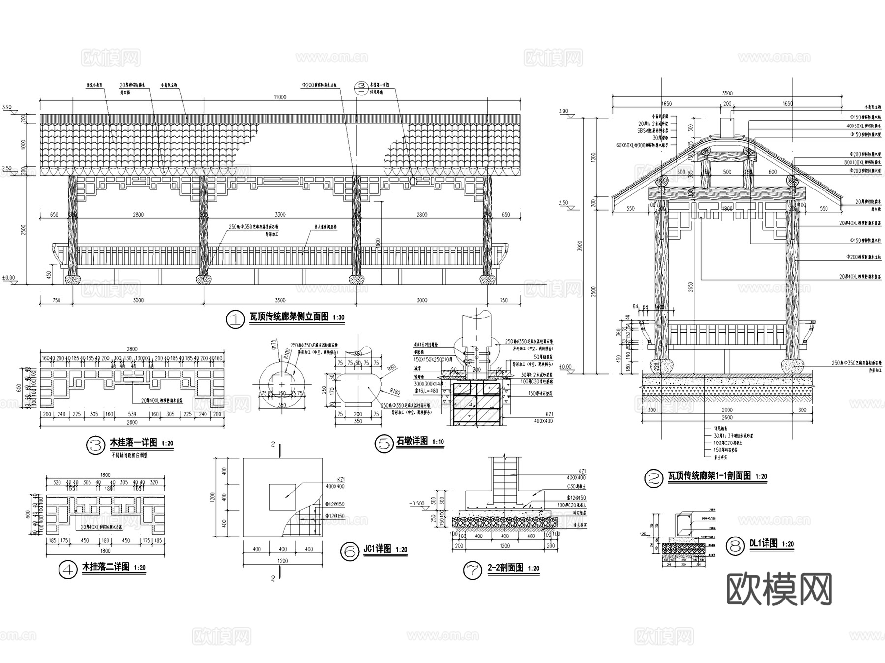 新庙里村精品示范村乡村景观CAD施工图cad施工图
