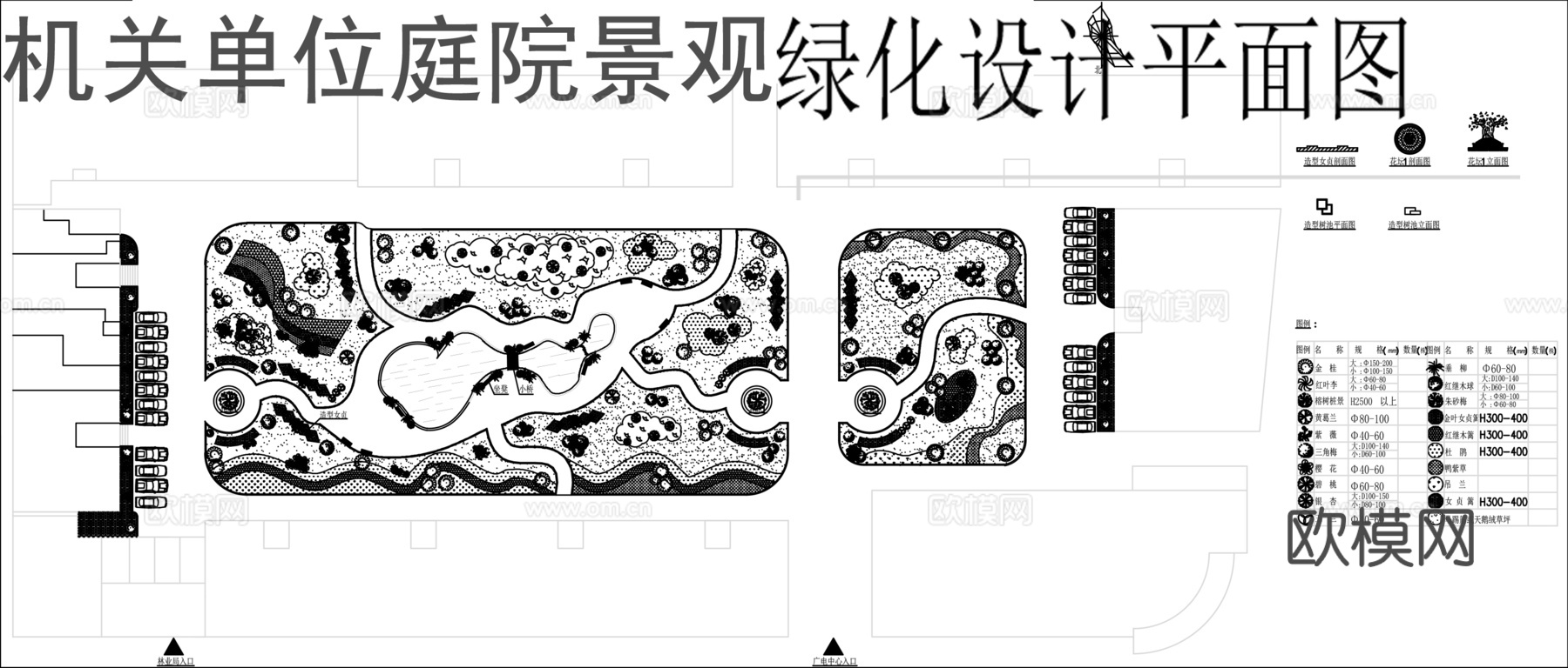 机关单位庭院景观设计平面图cad施工图