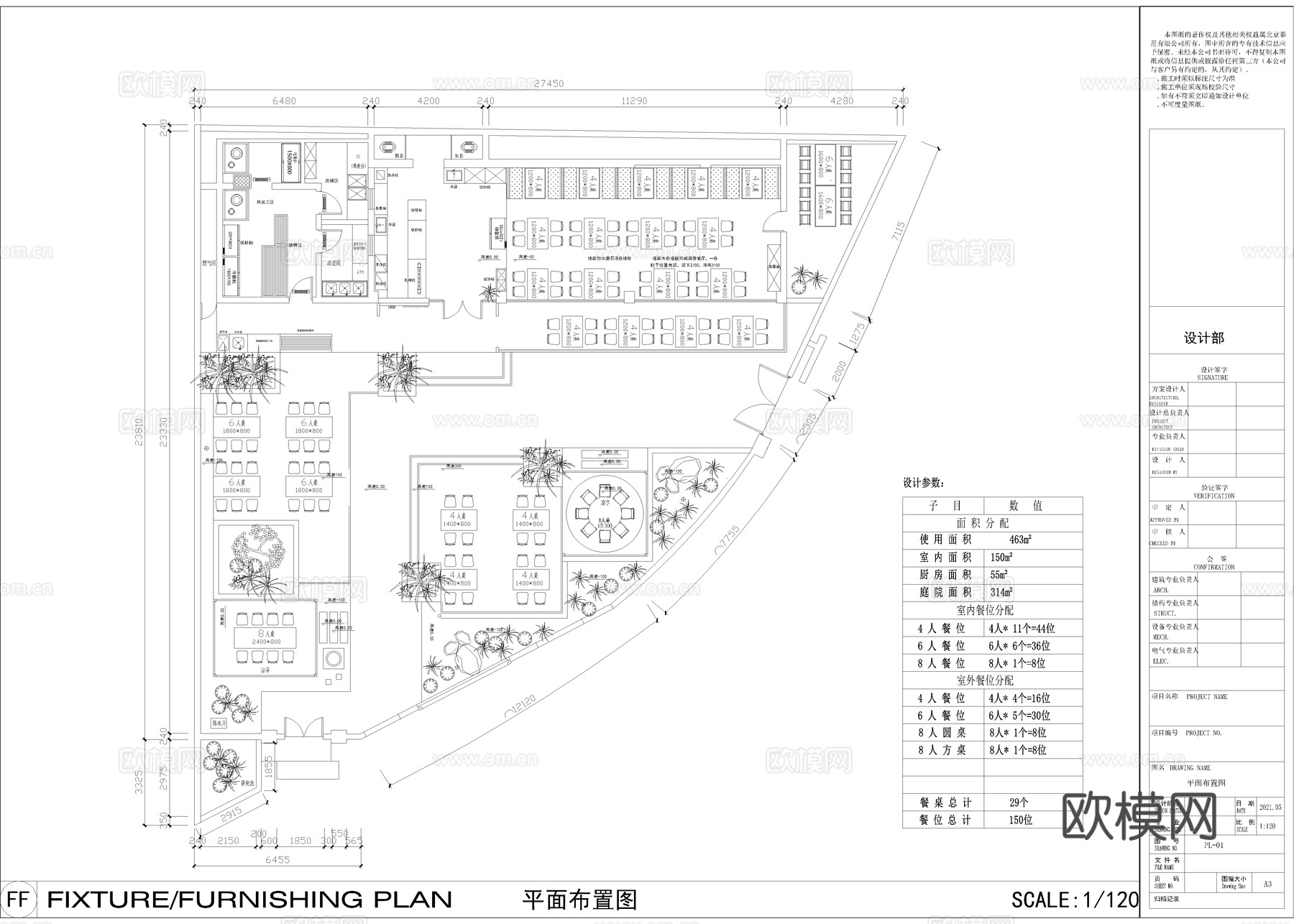 烧烤店 最新全套施工图合集cad施工图