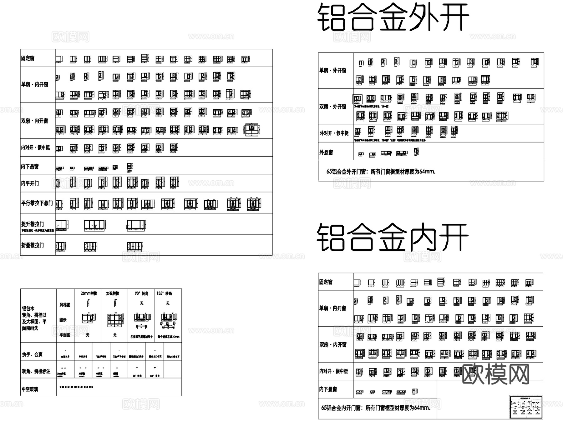 门窗样式平立面图块图库CAD施工图集cad施工图