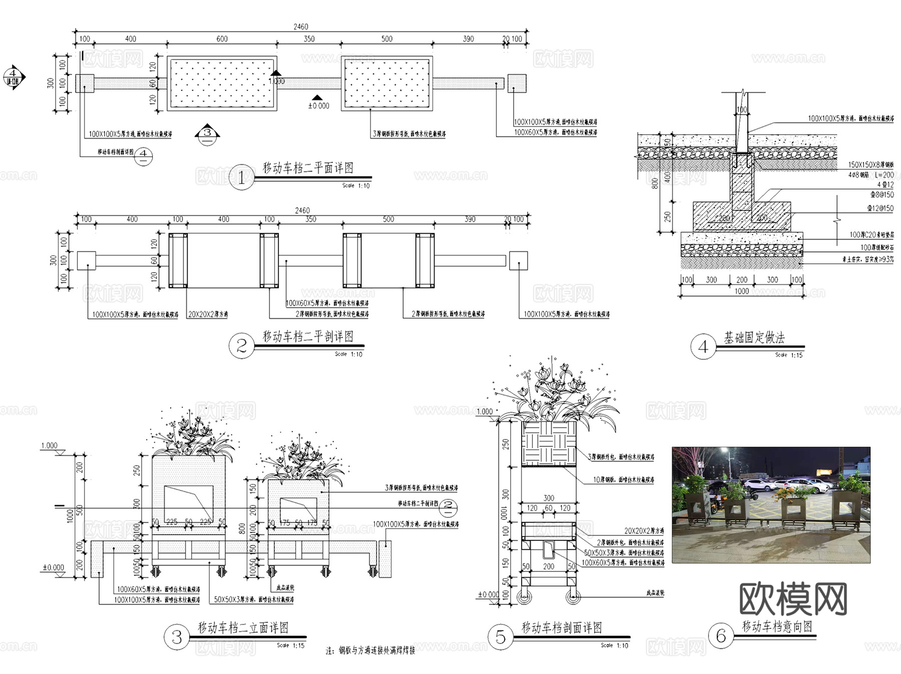 园林景观成品花箱树池树箱节点大样CAD施工详图集 24套cad施工图
