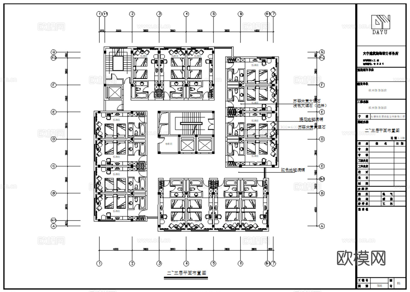 10套快捷酒店宾馆旅店室内装饰CAD施工图最新整理cad施工图