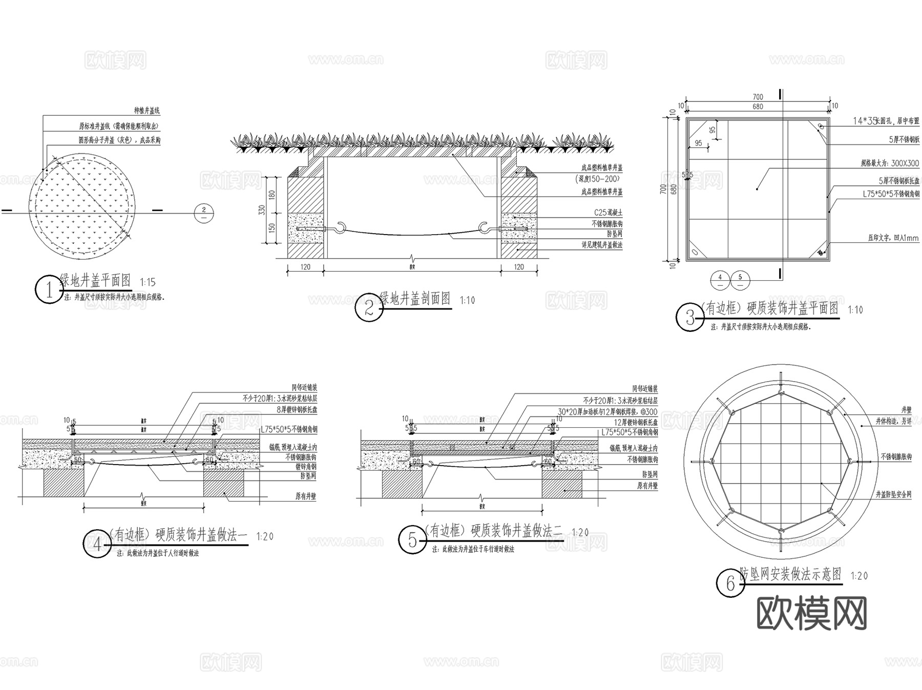 雨水井污水井检查井交汇井井盖给排水节点CAD施工图集 55套cad施工图