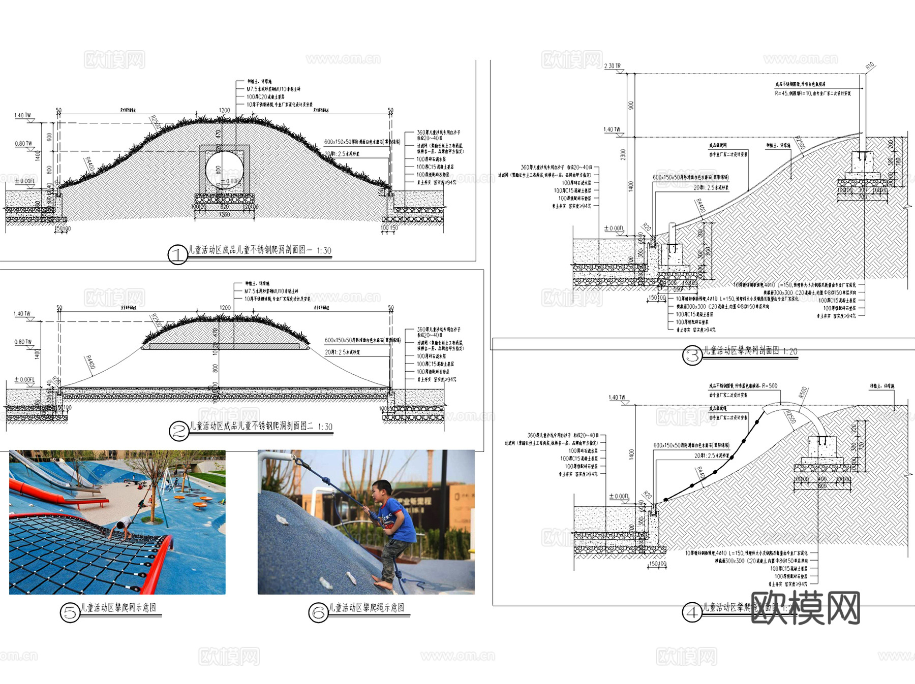 儿童活动场地游乐区景观节点CAD施工图集 27套cad施工图