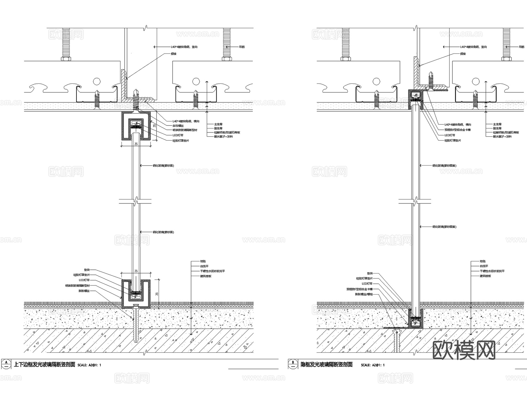 发光玻璃隔断屏风室内节点CAD施工图集 10套cad施工图
