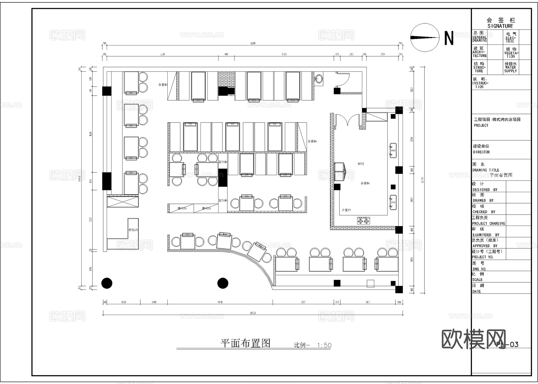 韩式烤肉店 最新平面施工图合集cad施工图