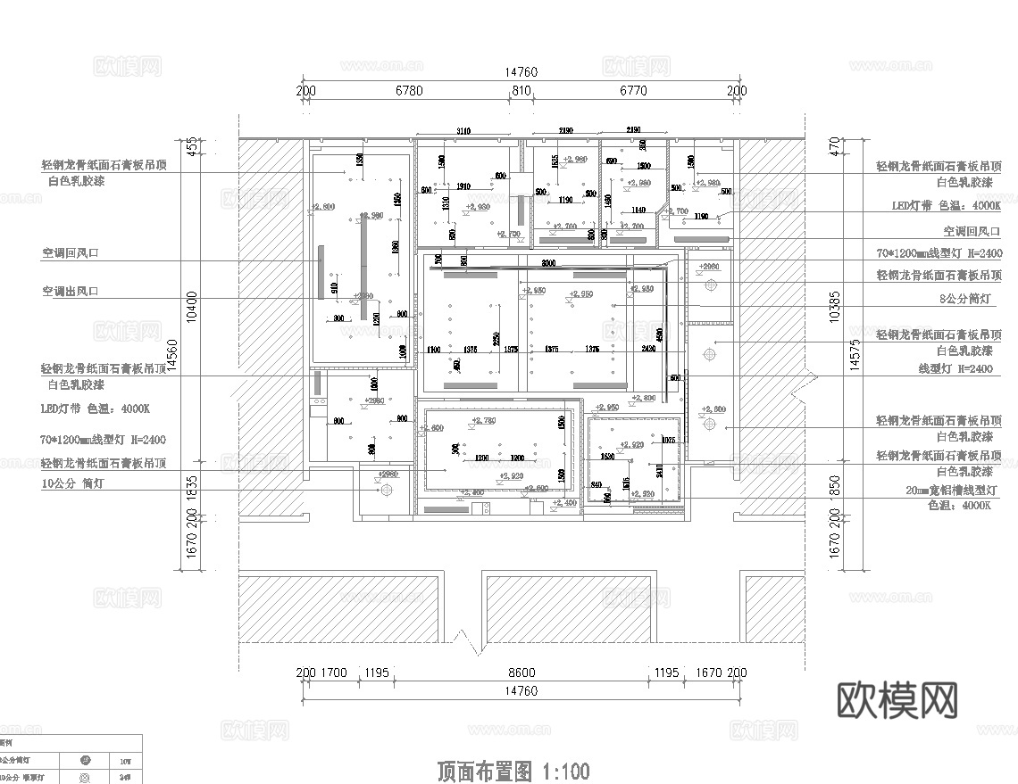 公司办公室 最新全套施工图cad施工图