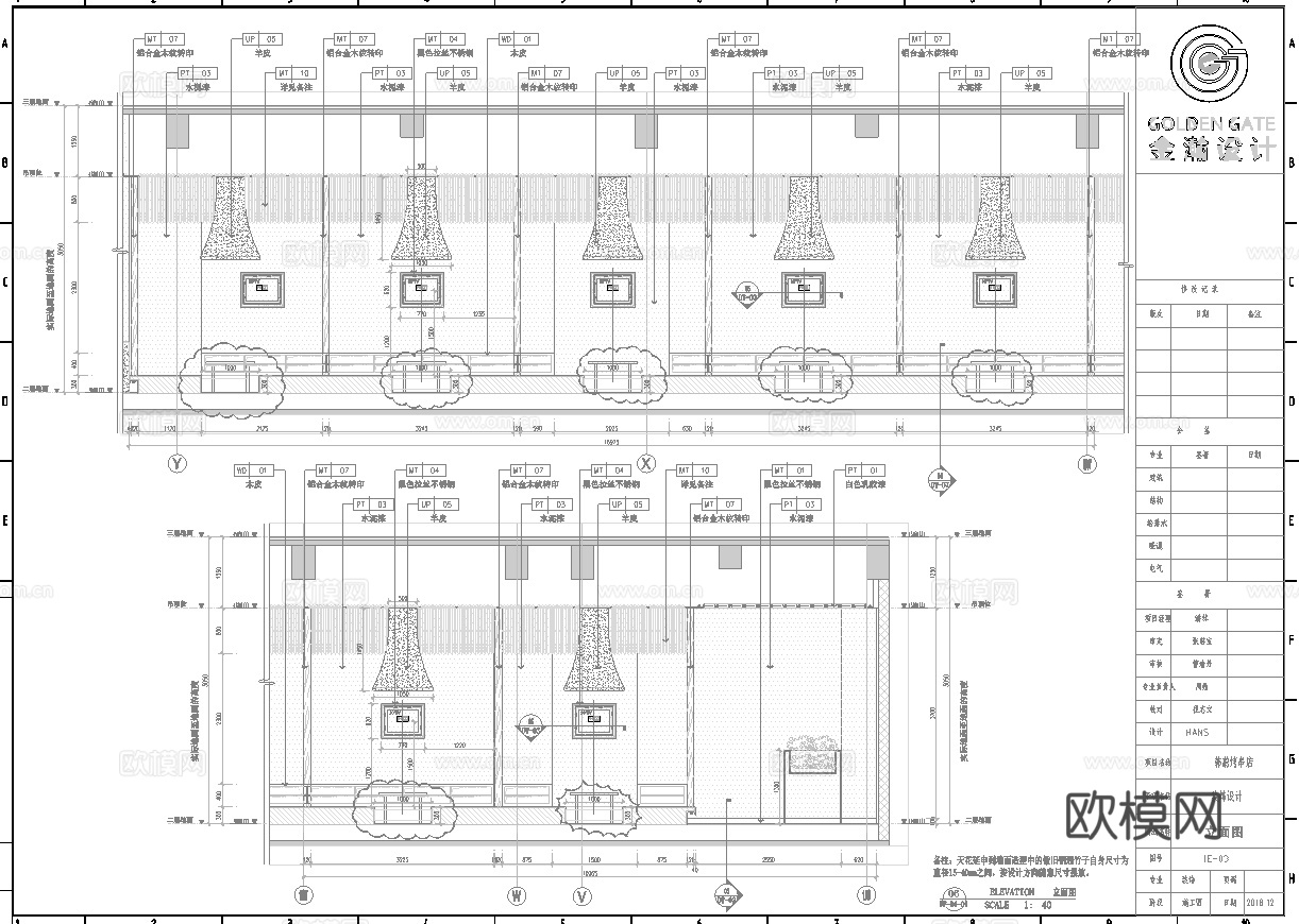 韩式烤肉店 最新全套施工图合集cad施工图