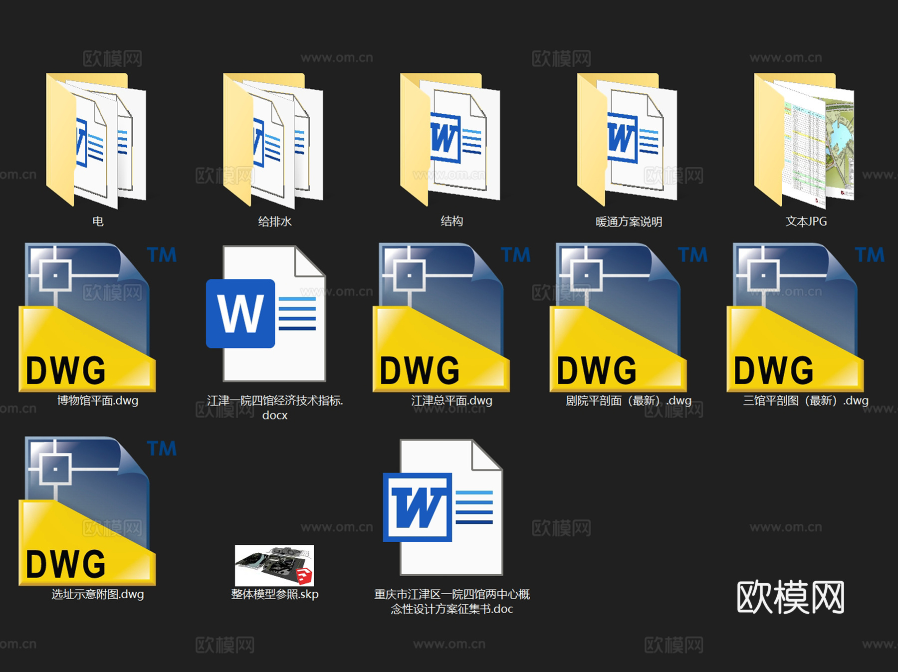 重庆江津一院四馆两中心剧院文化馆博物馆建筑平面CAD施工图cad施工图