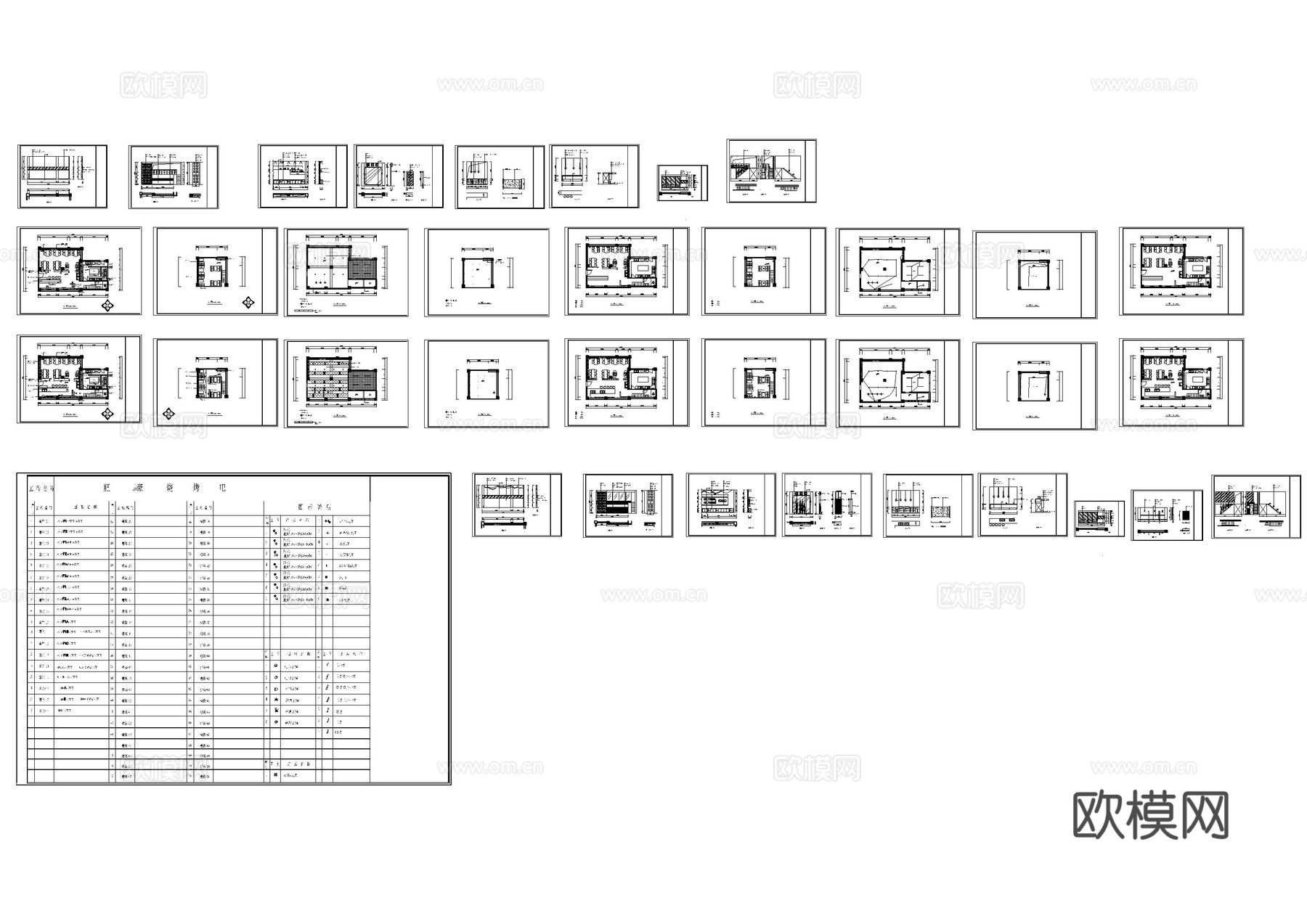 烧烤店 最新全套施工图合集cad施工图
