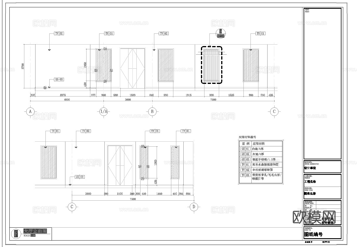 日式烧烤店 最新全套施工图合集cad施工图