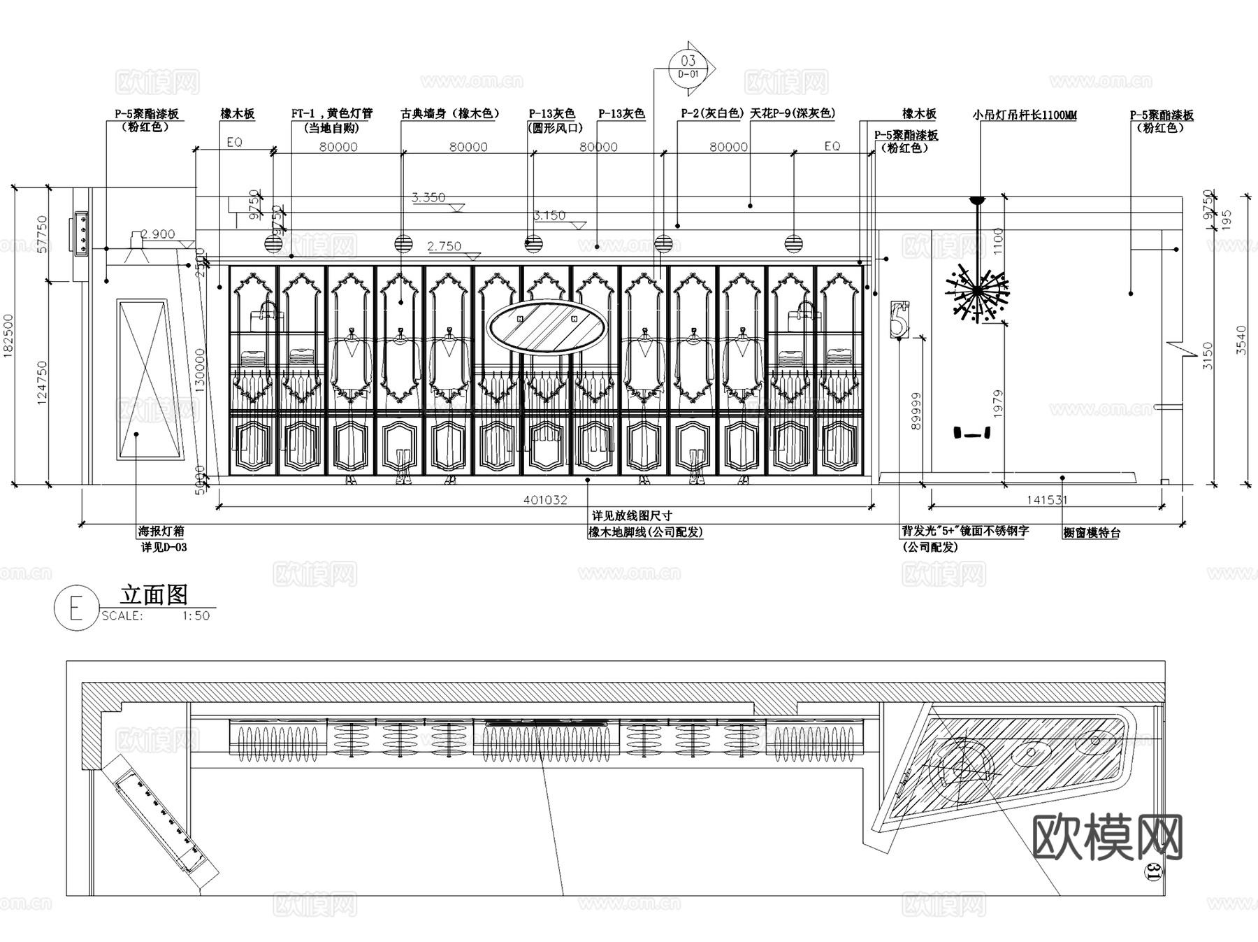 服装店服饰专卖店室内工装CAD施工图集 55套cad施工图