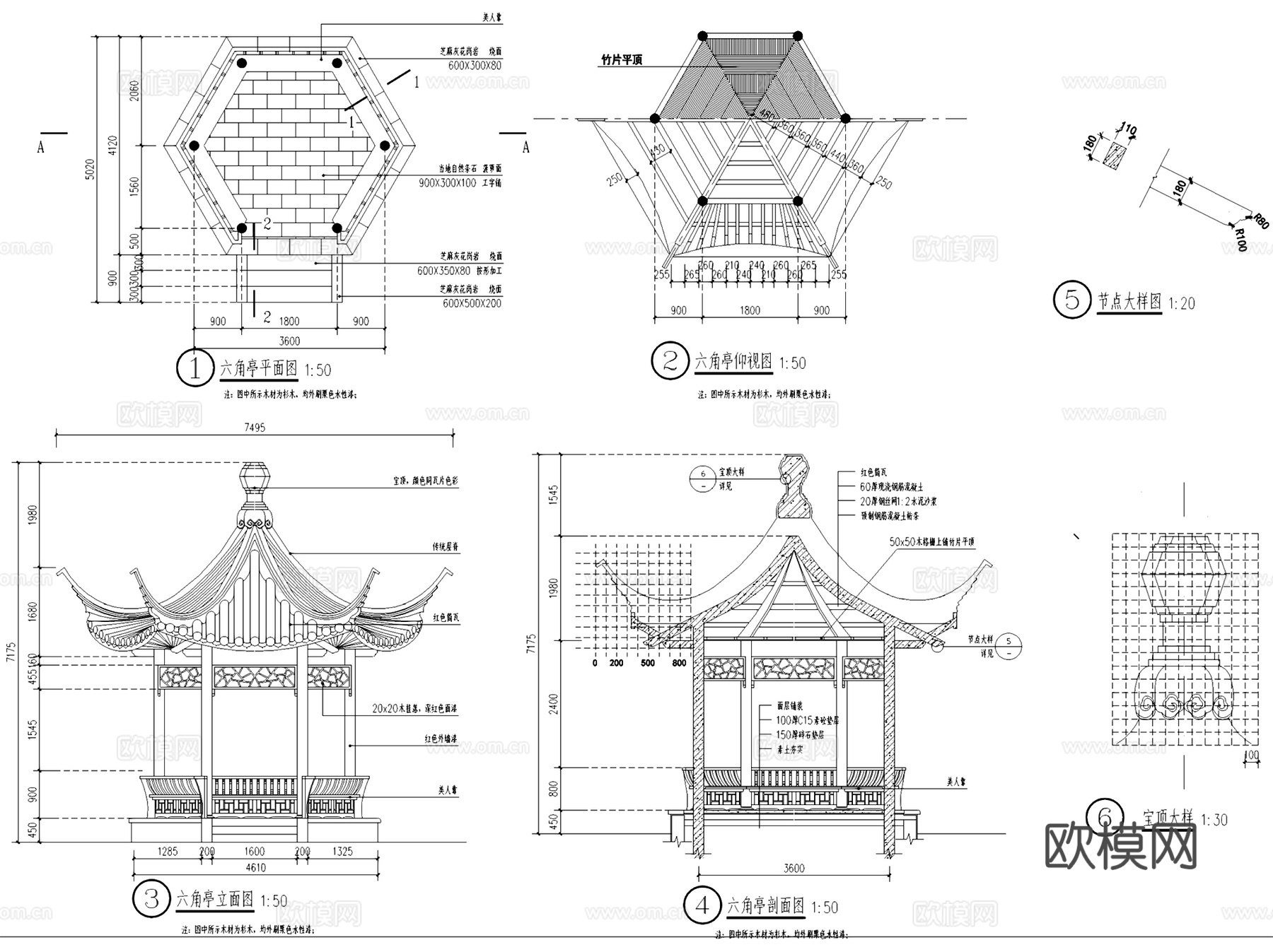 园林中式景观亭茅草亭方亭节点CAD施工图集 24套cad施工图cad施工图