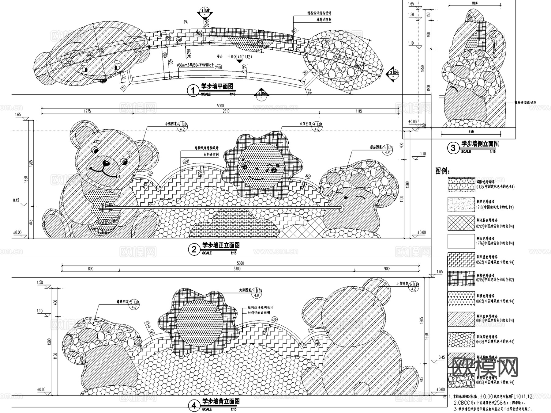 儿童活动场地游乐区景观节点CAD施工图集 27套cad施工图