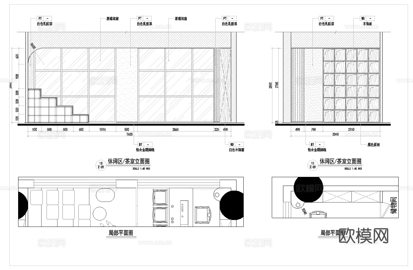 公司办公室 最新全套施工图合集cad施工图