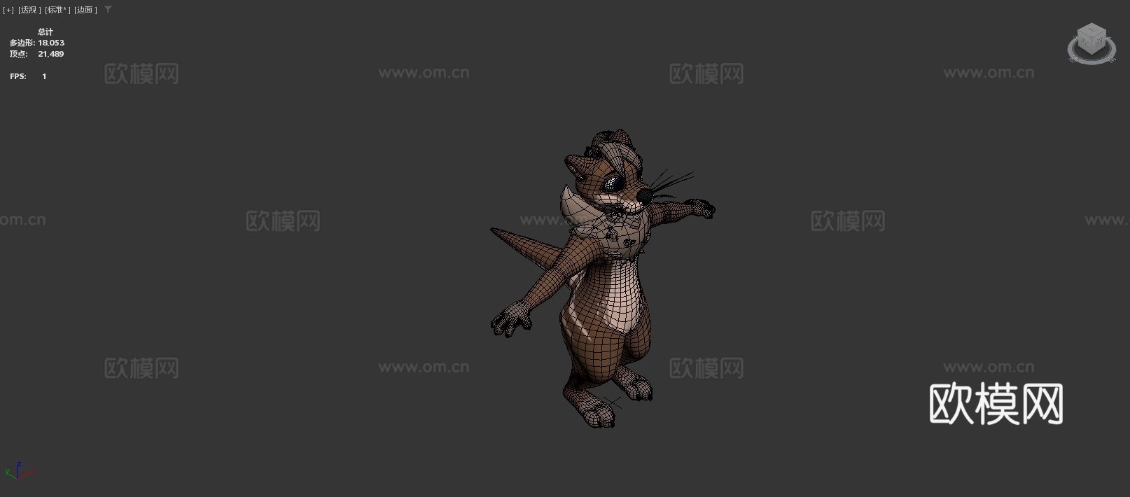 水獭卢卡斯个人3d模型下载（渲染图4）