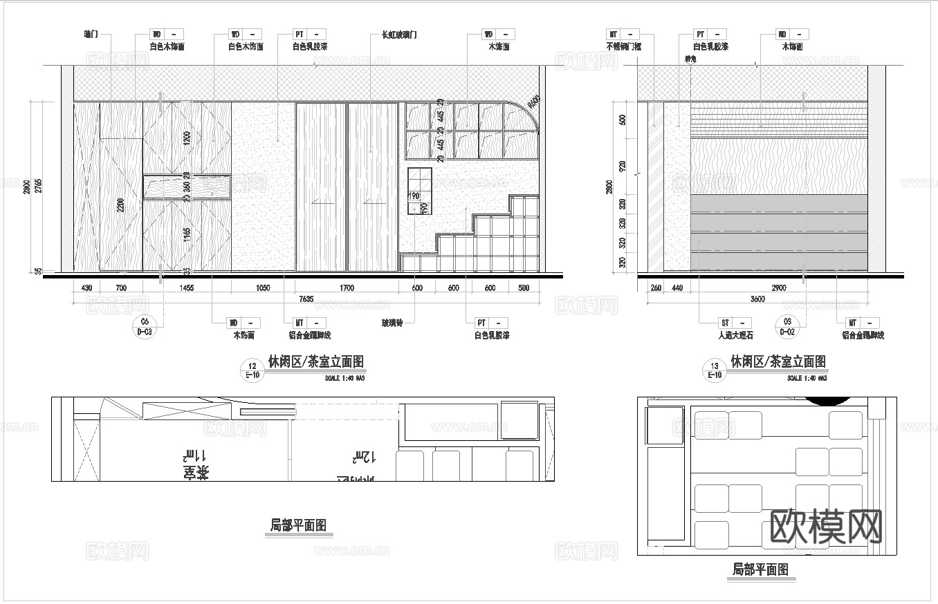 公司办公室 最新全套施工图合集cad施工图