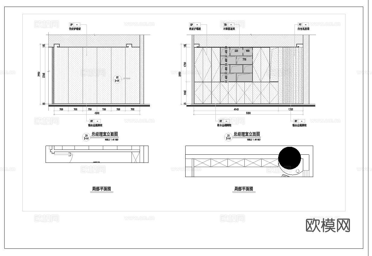 公司办公室 最新全套施工图合集cad施工图