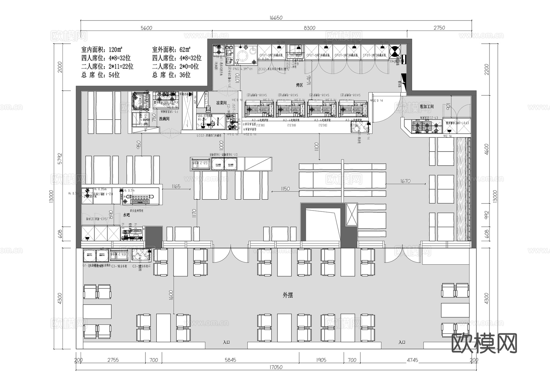 烧烤店 最新平面施工图合集cad施工图