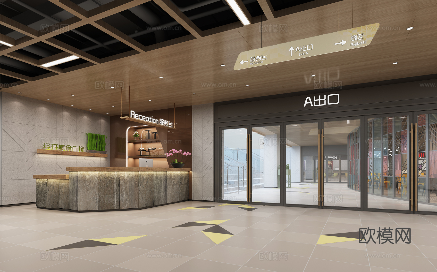 现代精品餐厅 桌椅组合3D模型3d模型下载（渲染图2）