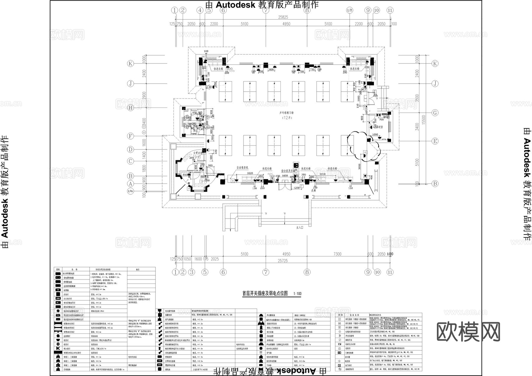 乒乒球馆 最新全套施工图合集cad施工图