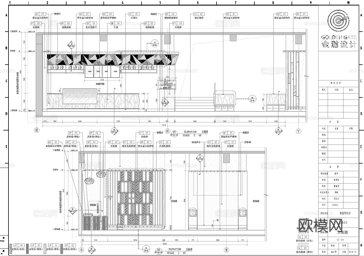 韩式烤肉店 最新全套施工图合集cad施工图