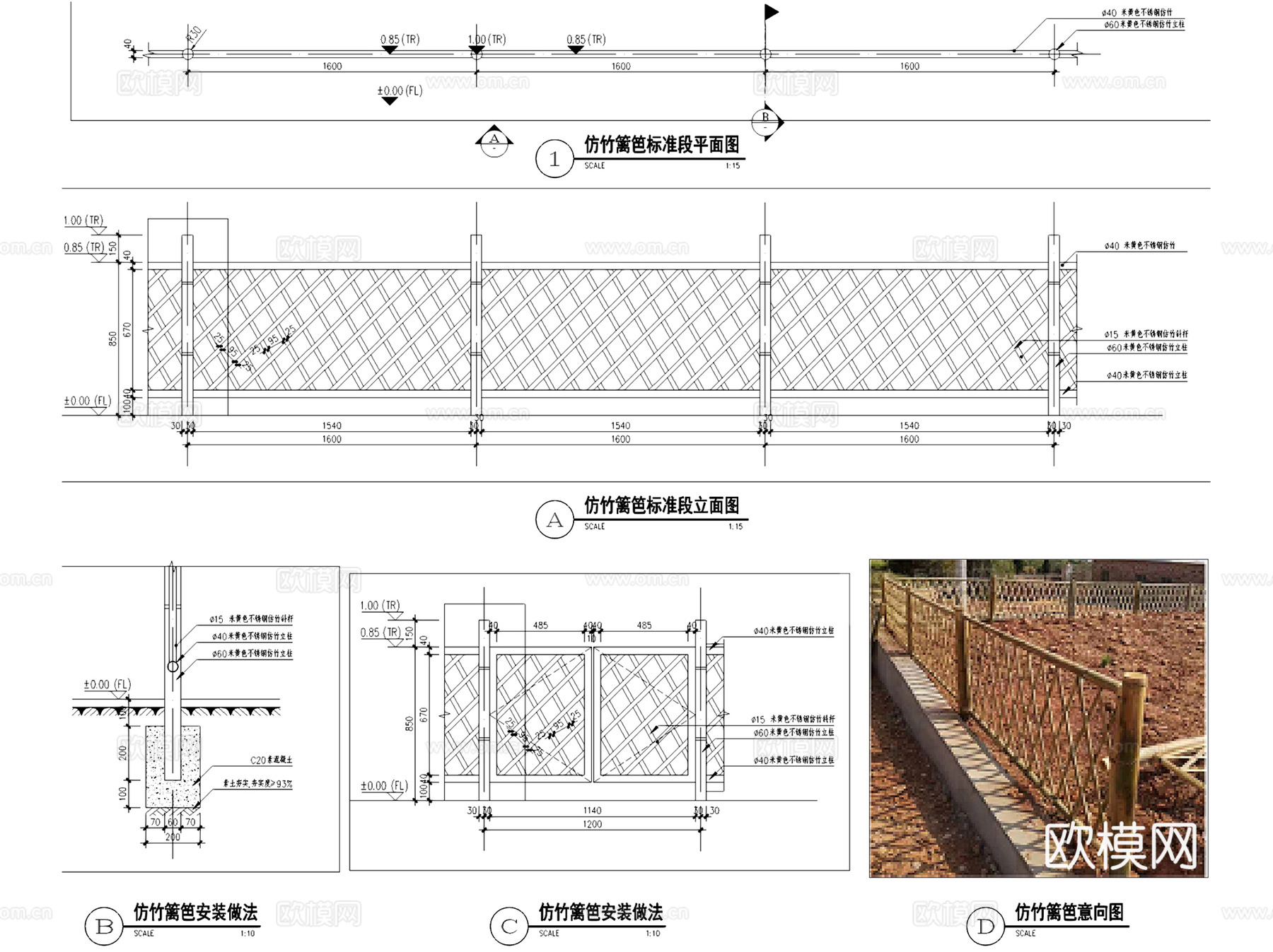 竹篱笆不锈钢仿竹篱笆竹墙栅栏围栏围挡仿木栏杆CAD施工图集cad施工图