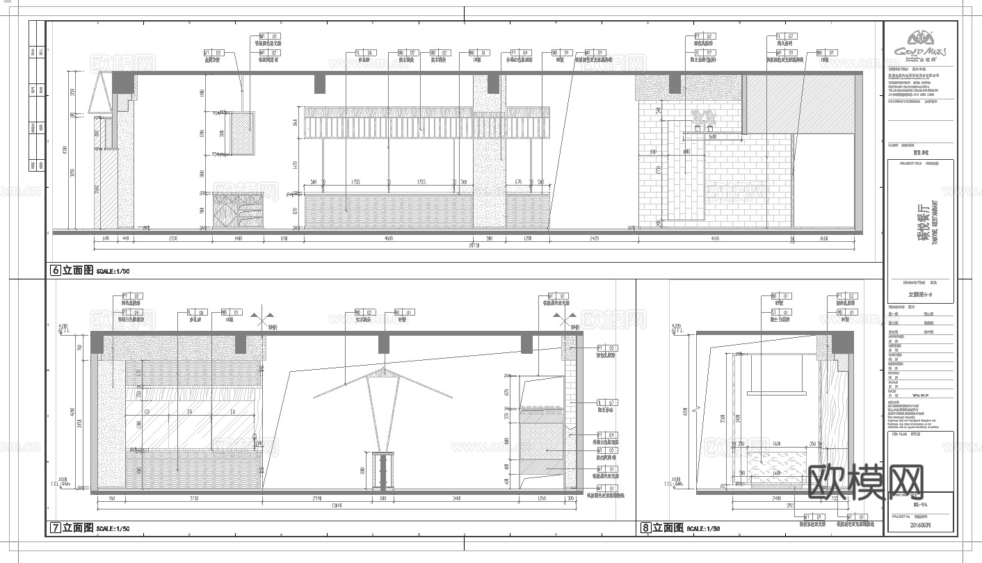 烧烤店 最新全套施工图合集cad施工图