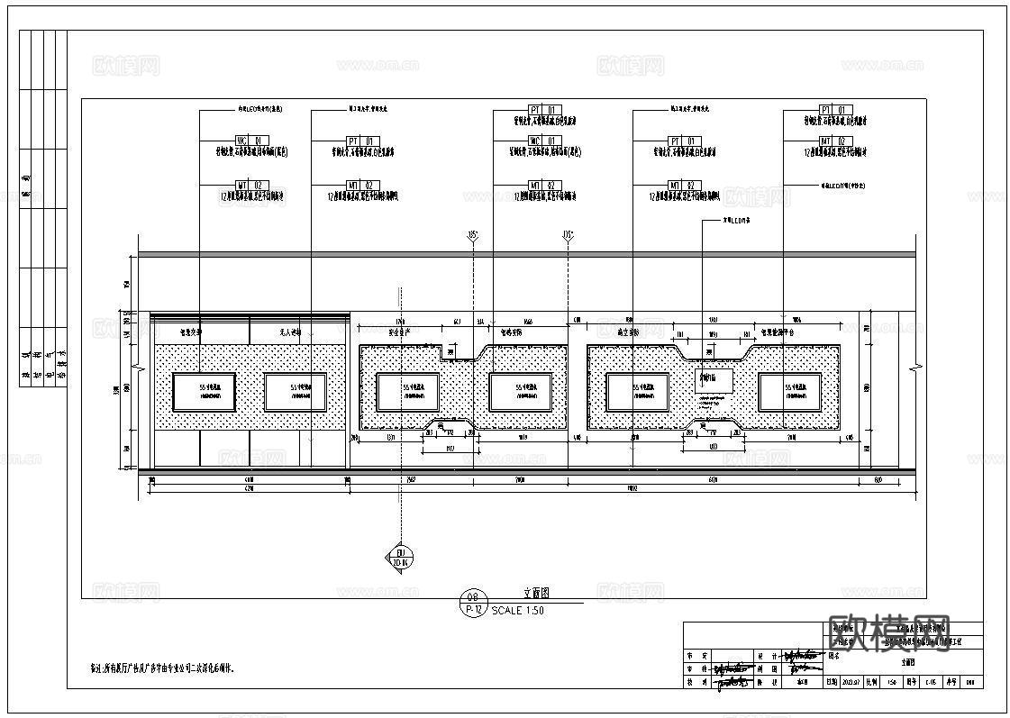 科技展厅 最新平面施工图合集cad施工图
