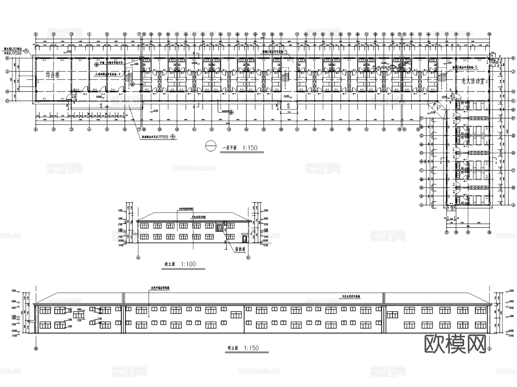 养老院敬老院老年活动中心建筑CAD施工图集 35套cad施工图